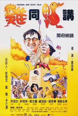 淫乱妻子的内助